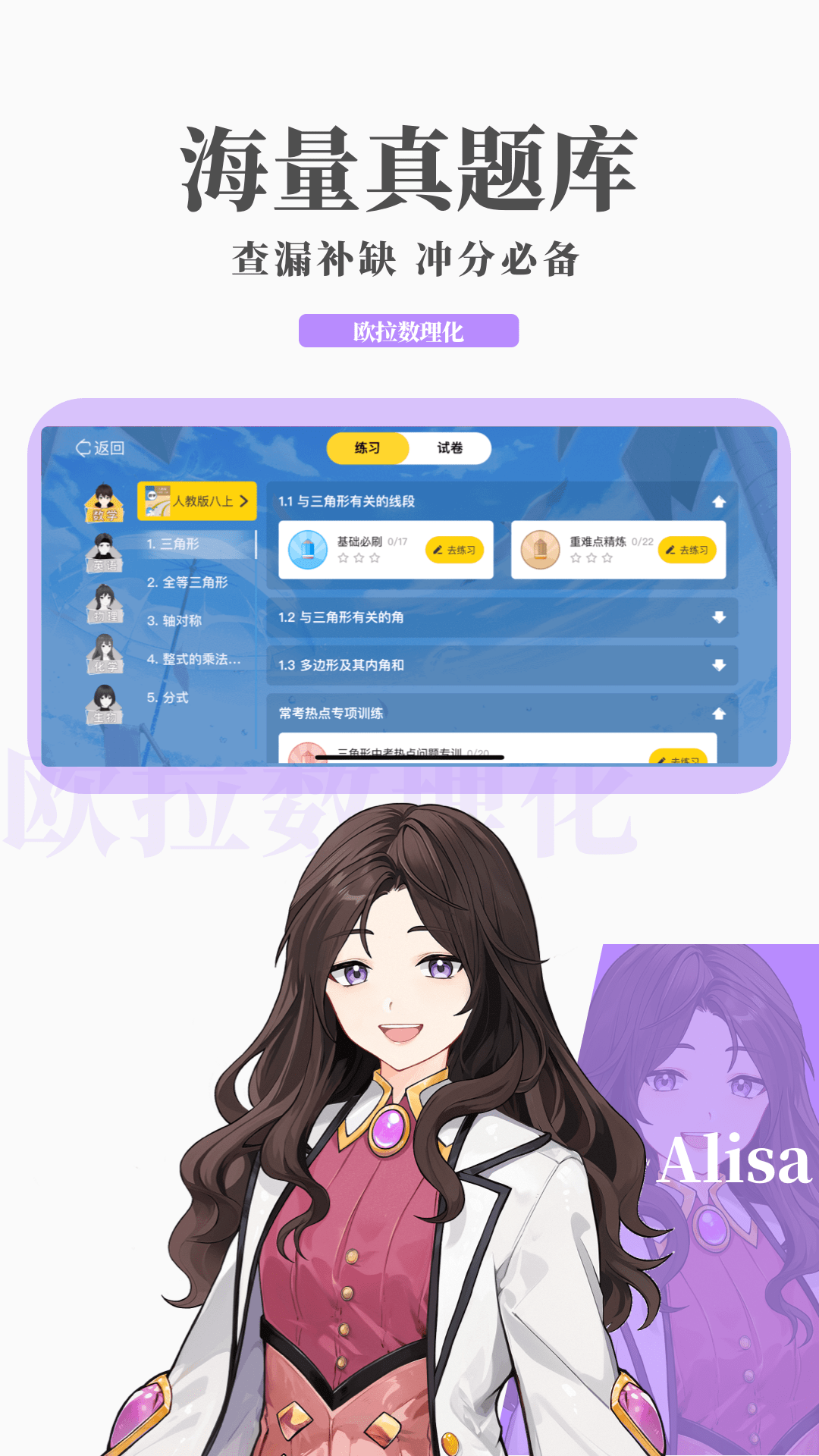 大家有没有找过清甜情侣，和左眸情侣啊截图