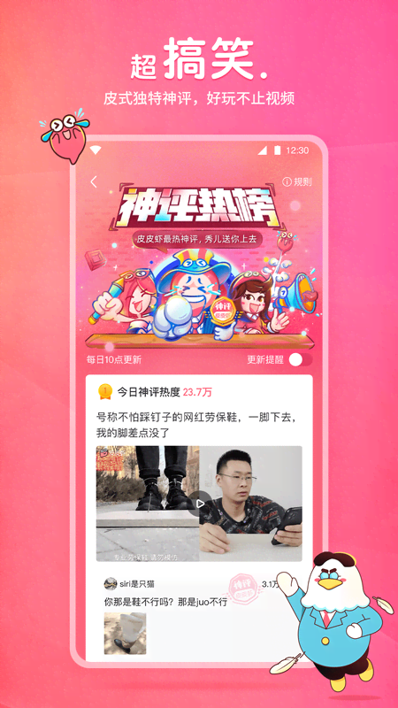 精灵梦叶罗丽美女怀孕图截图