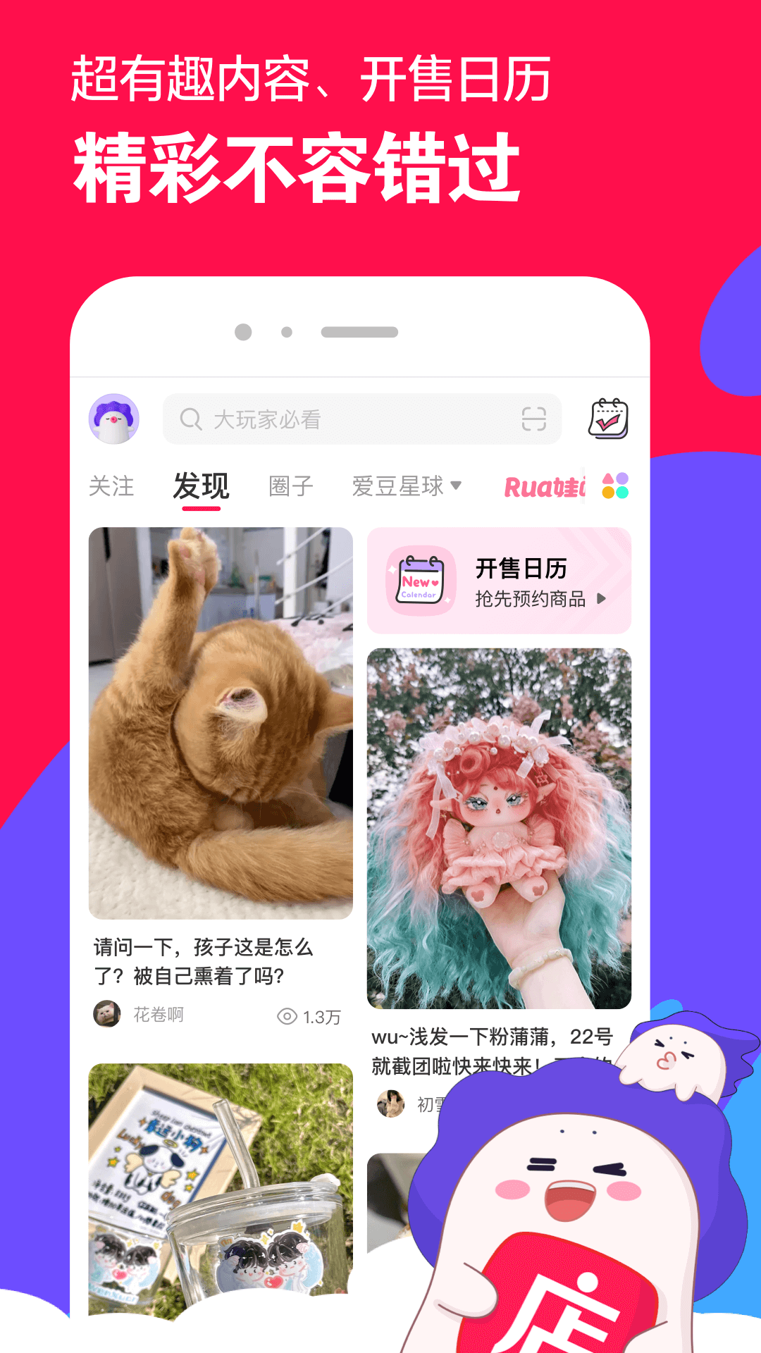 四条腿长尾巴的爬行动物图片截图