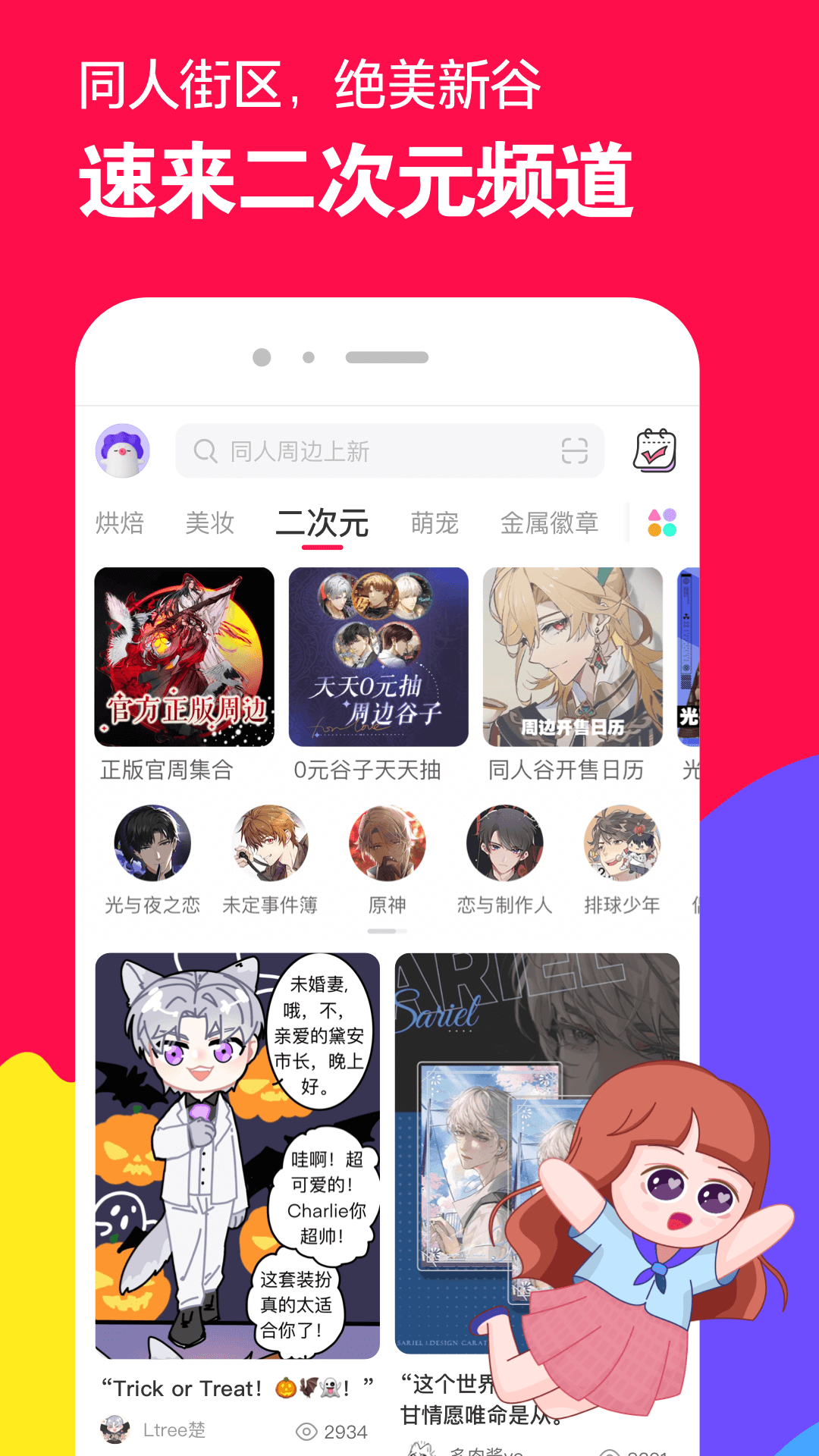 推荐一款真丝内裤女截图