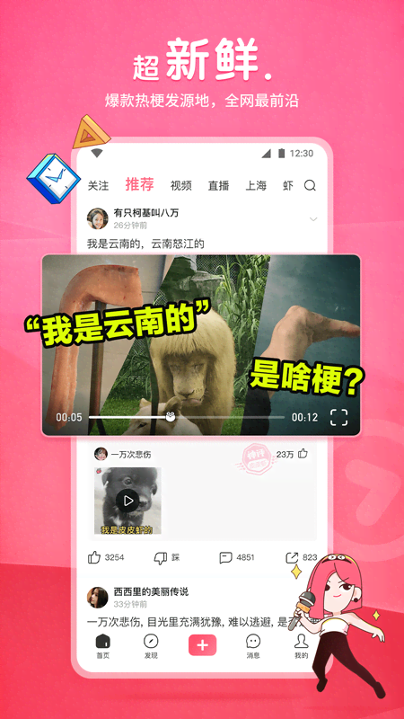 高跟黑靴断根踩泥视频截图