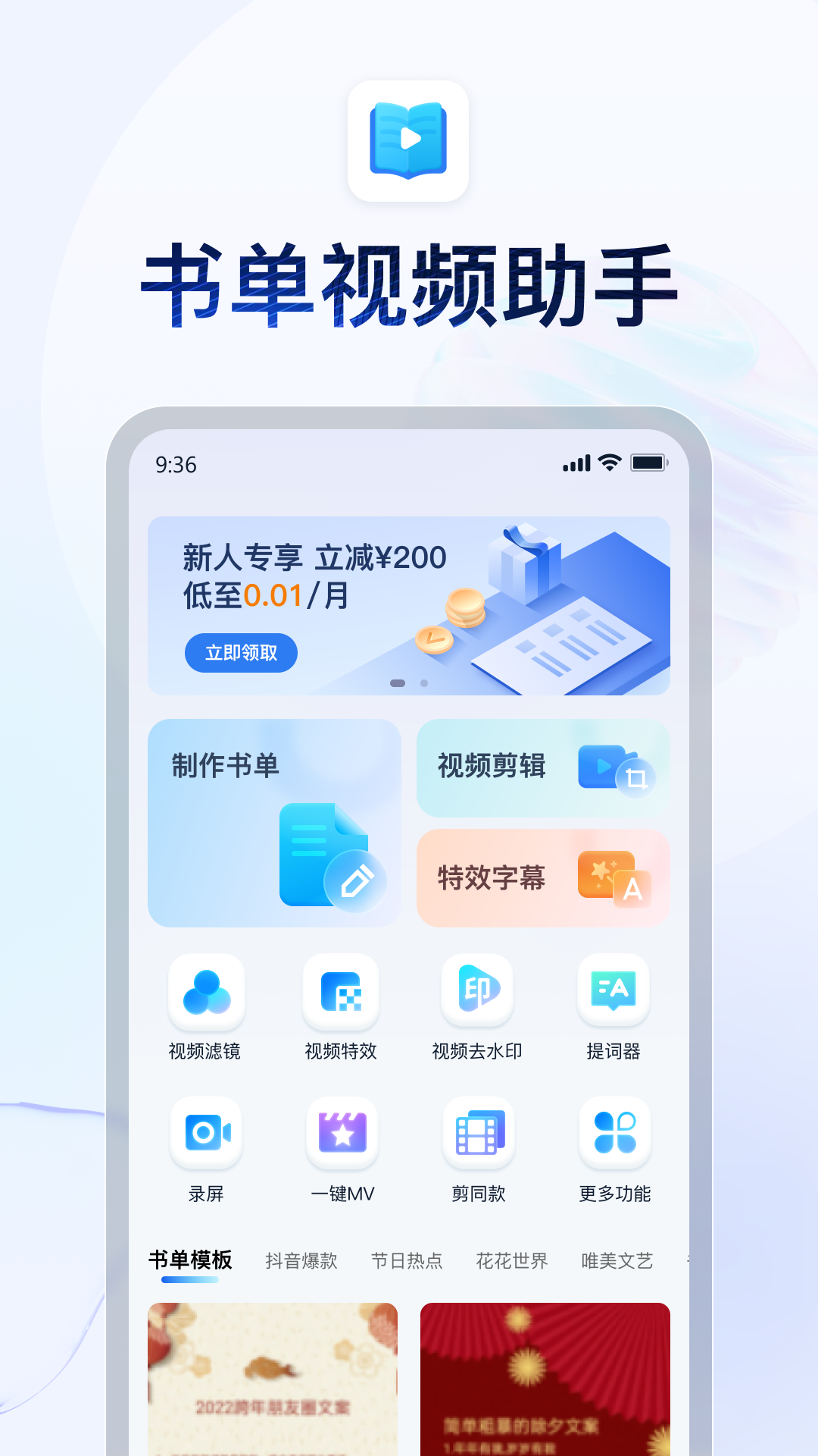 独白言语和对话言语的区别截图