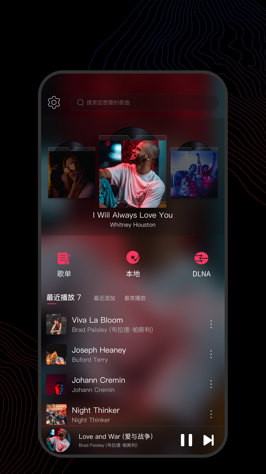10种爬行动物截图