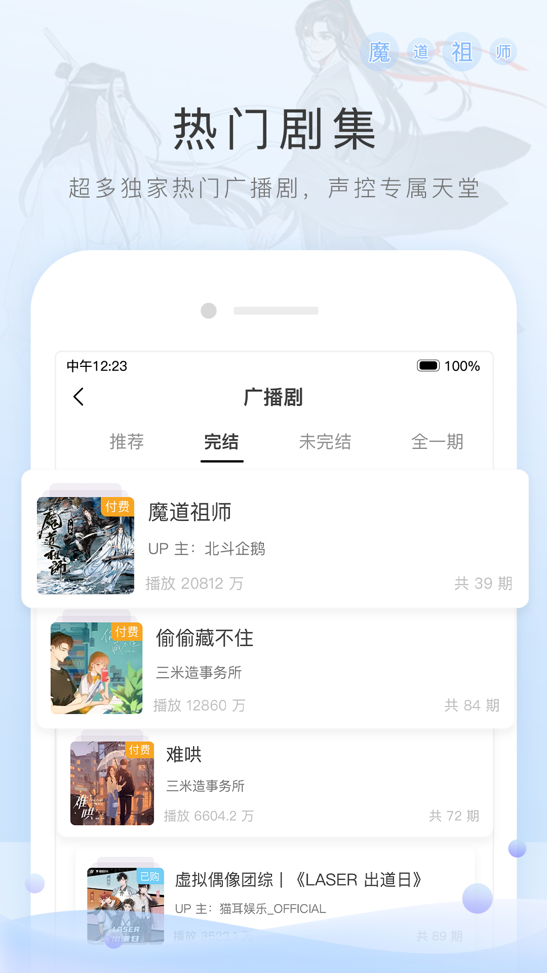 长腿的动物都不敢杀截图