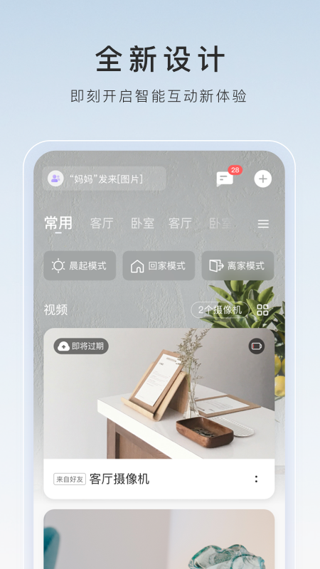 连裤袜前后两条线怎么区分截图