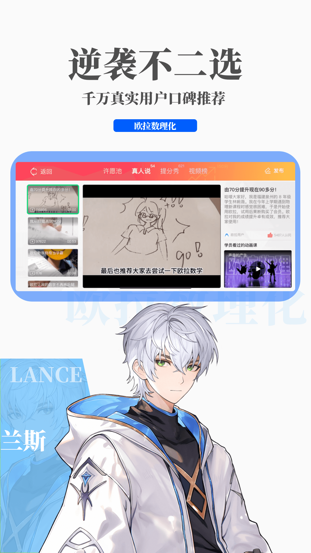 阴阳师式神顺序截图