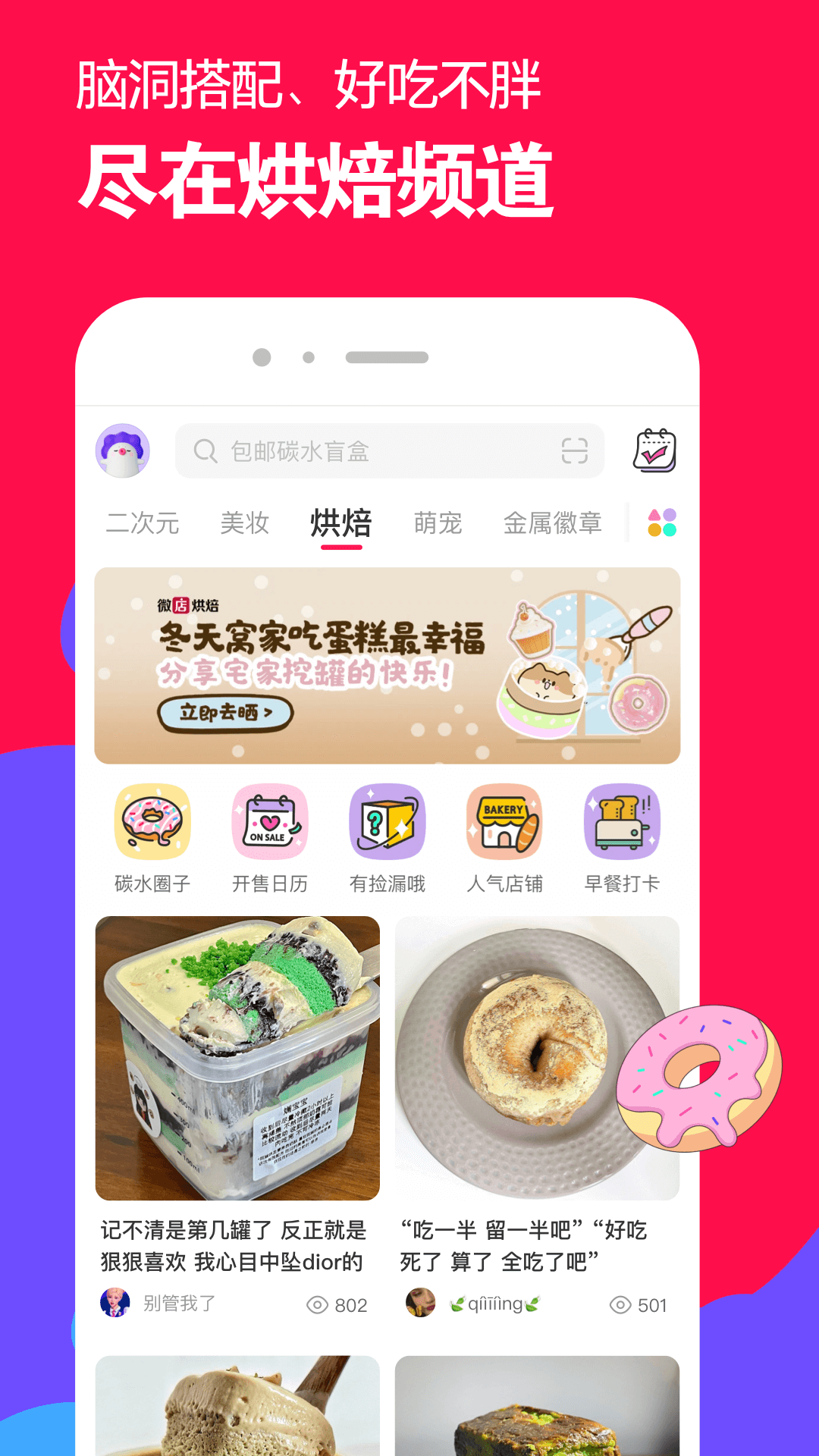 过期牛奶泡脚的正确方法截图