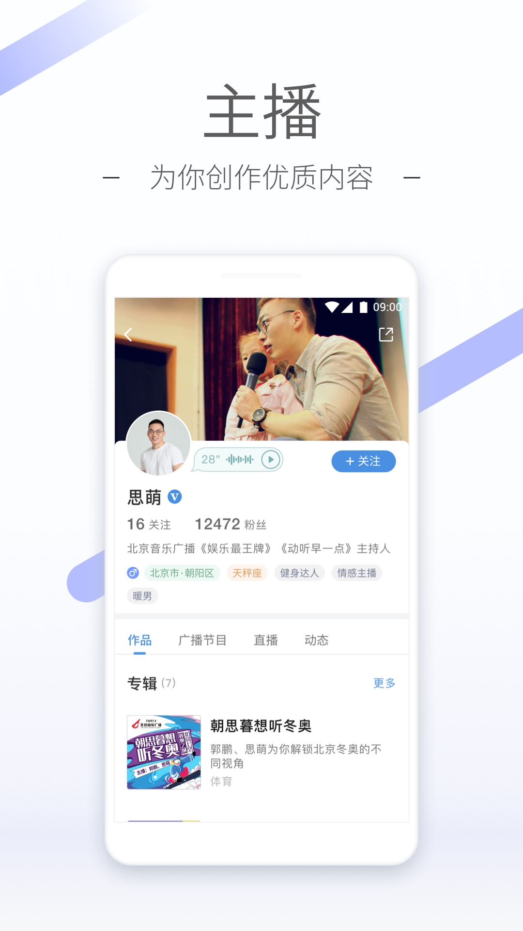 初中阶段经历截图