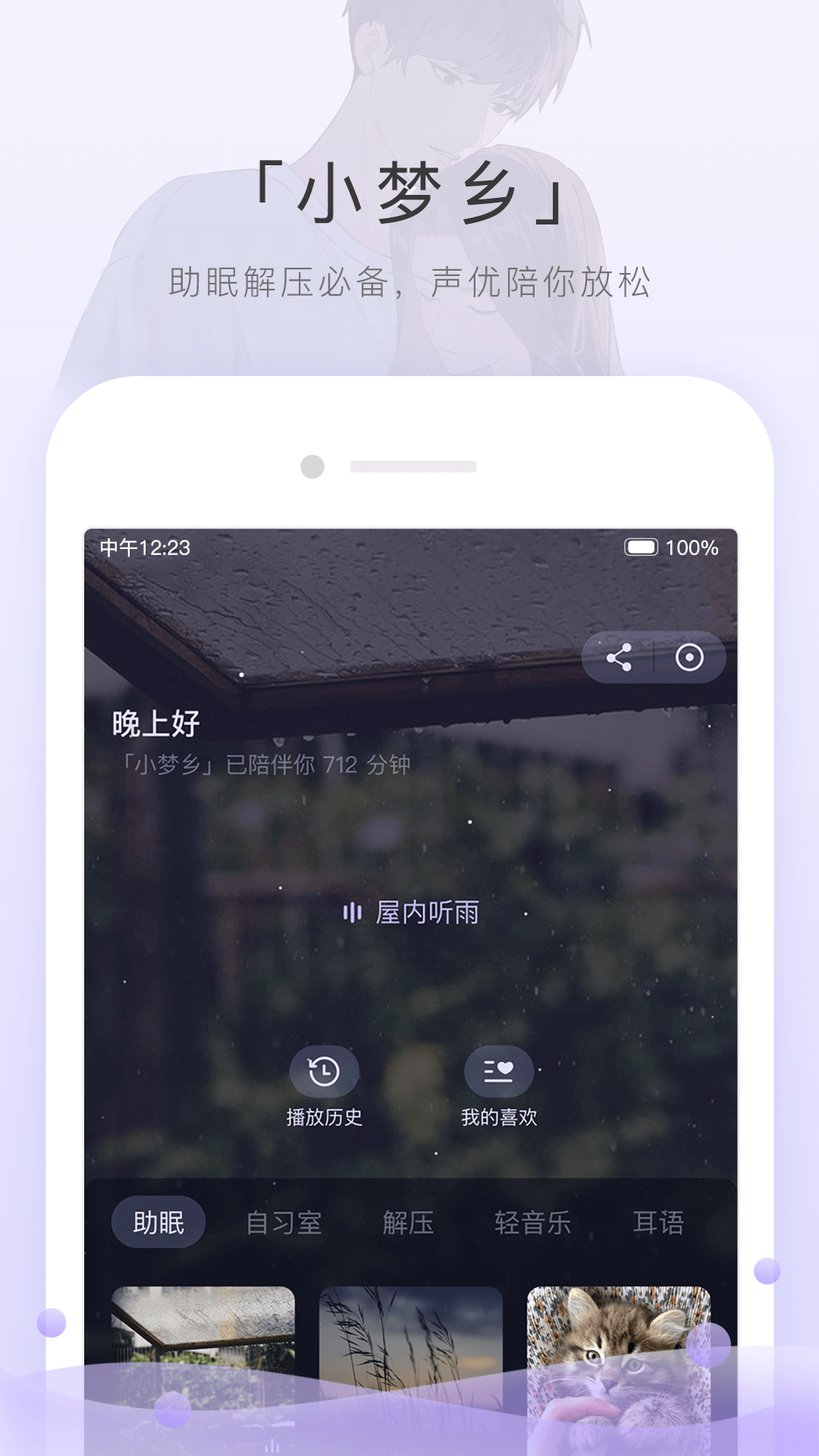 过期牛奶泡脚的正确方法截图