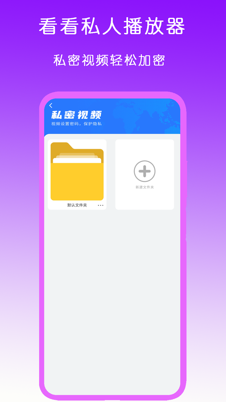 山西太原霸道截图