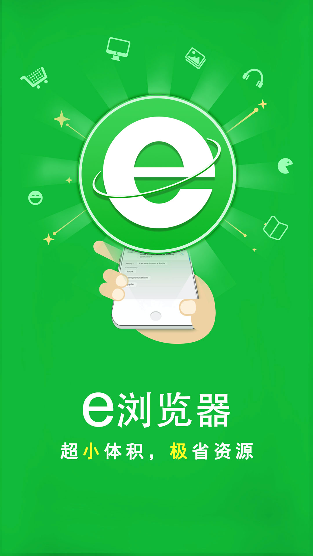 长腿的动物正确答案截图