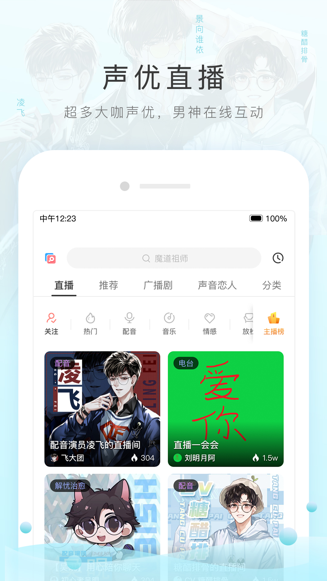 火车 高级包厢截图