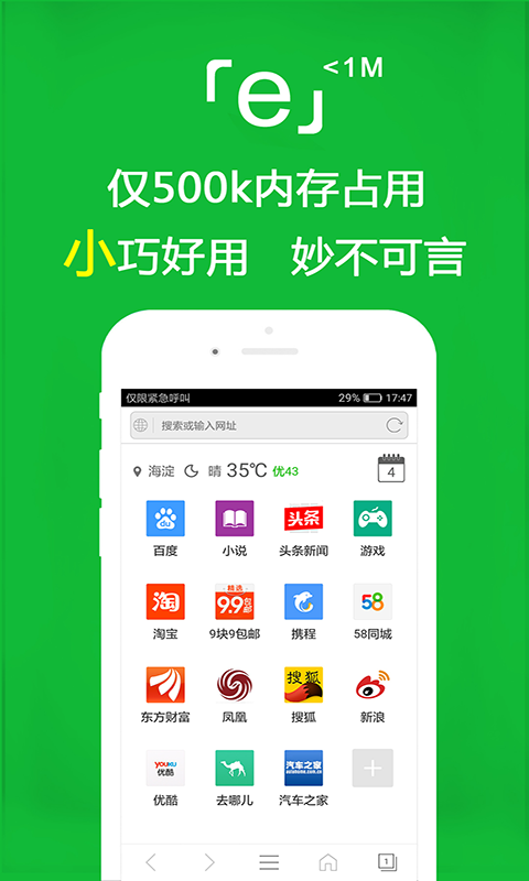 真丝袜子有什么优点截图