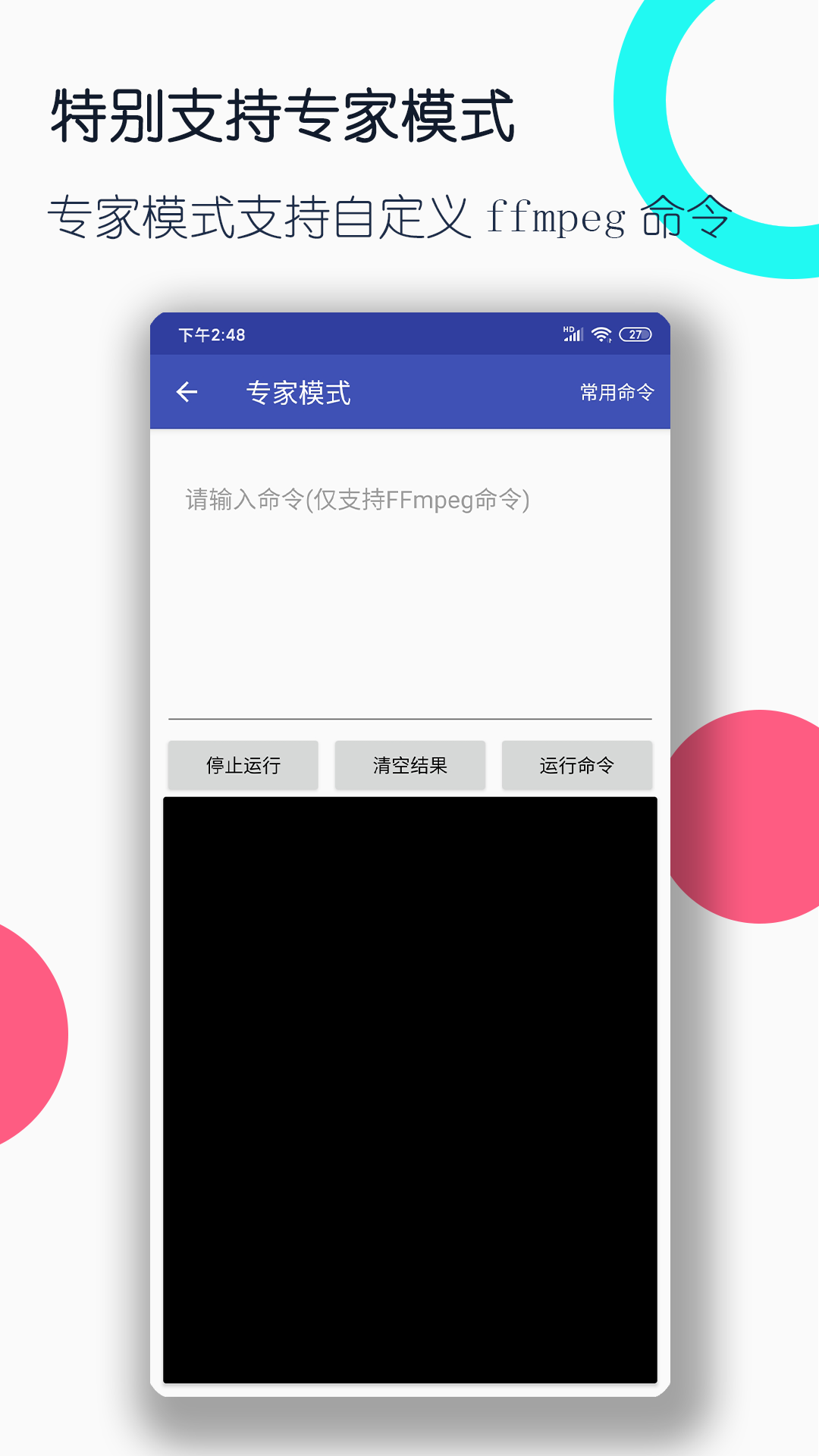 职业装颜色可按自己的喜好搭配截图