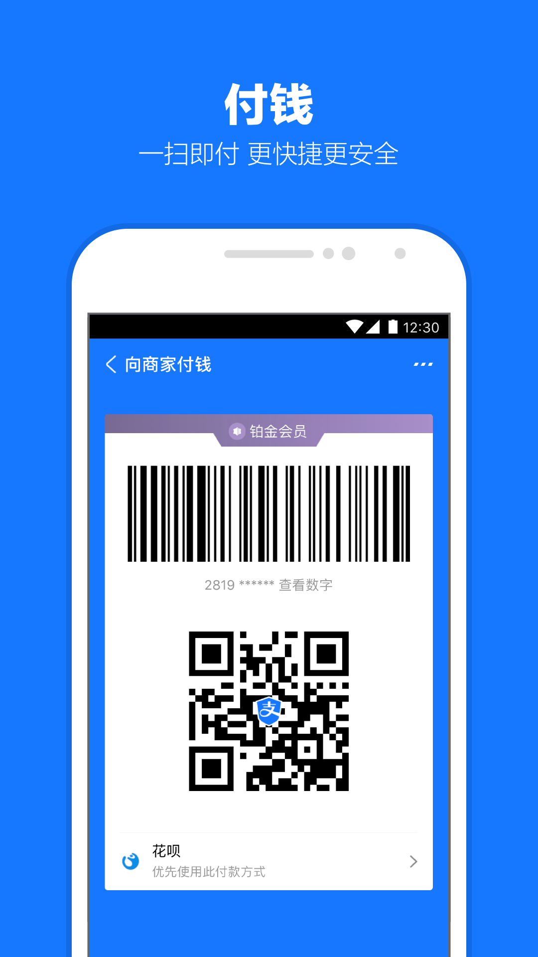 10种爬行动物截图