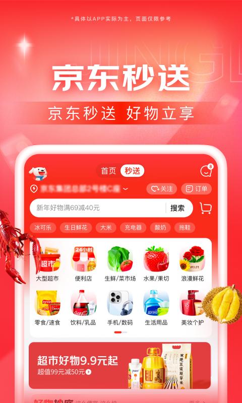 海妖女王玛格丽特截图