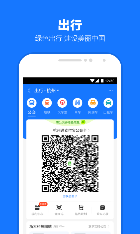 10种爬行动物截图