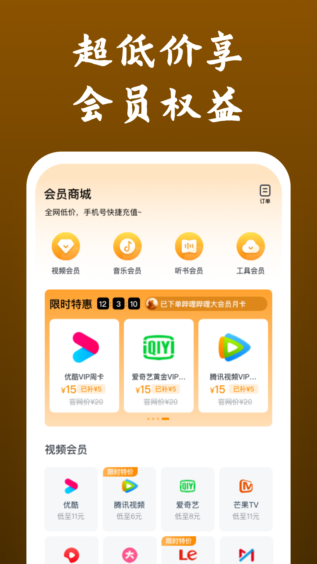 慢慢s 玩物直播回放截图