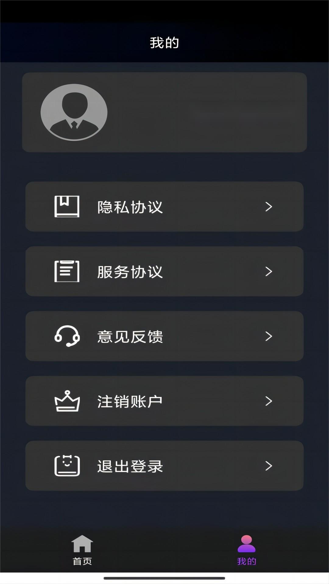 脚酸胀要警惕四种病截图