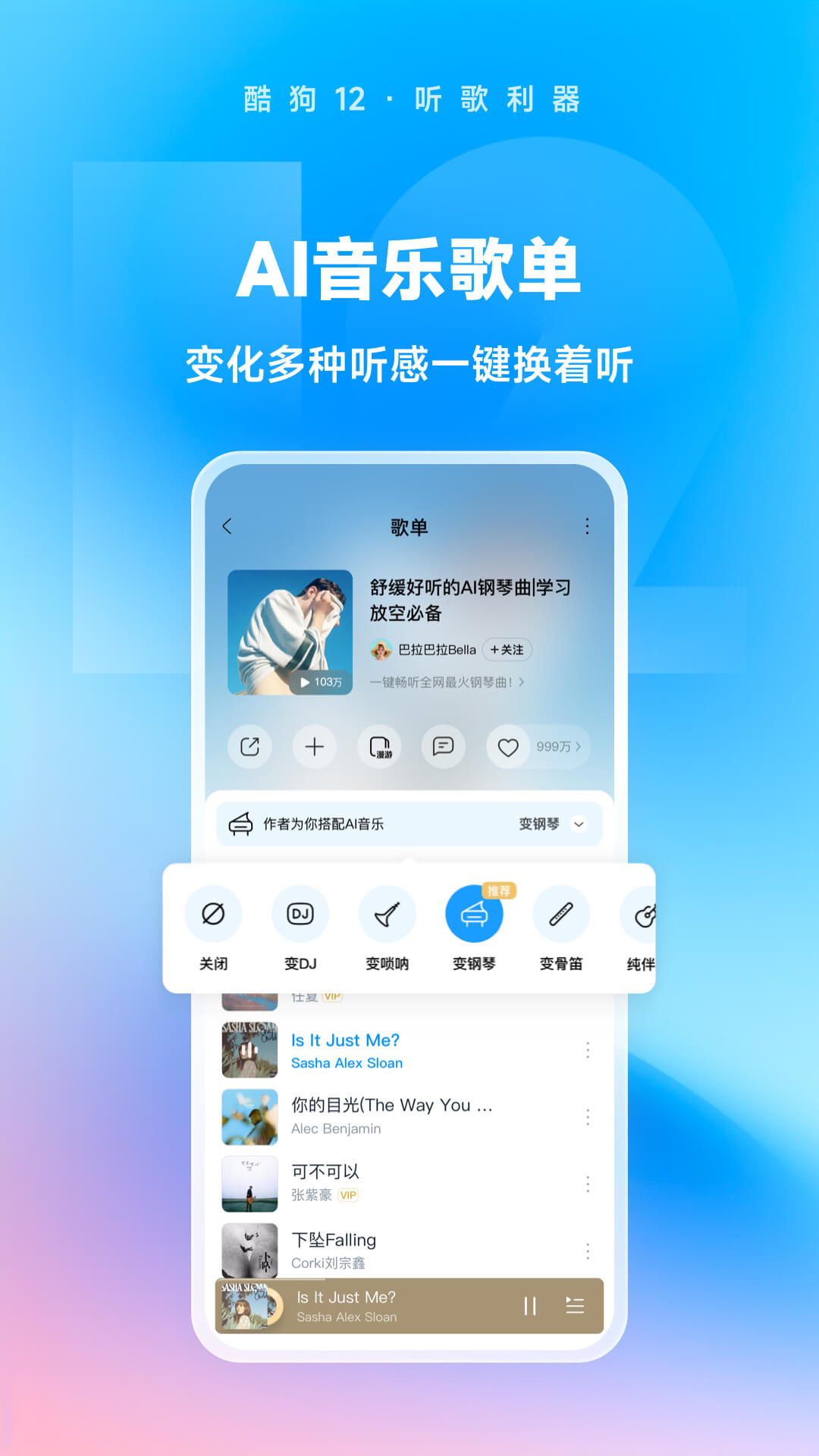 阴阳鬼胎电影完整版截图