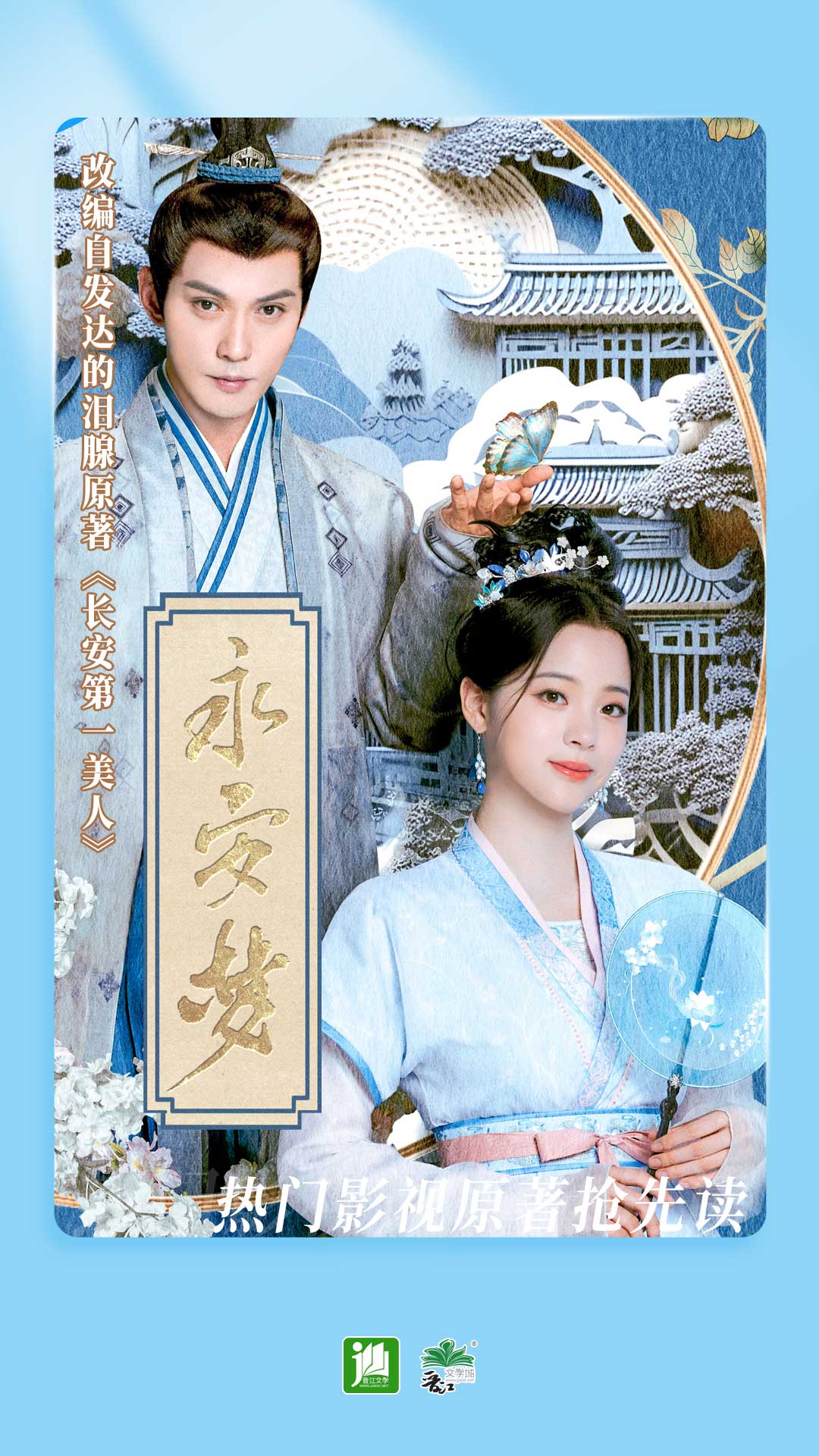 蓝色职业装配什么裤子截图