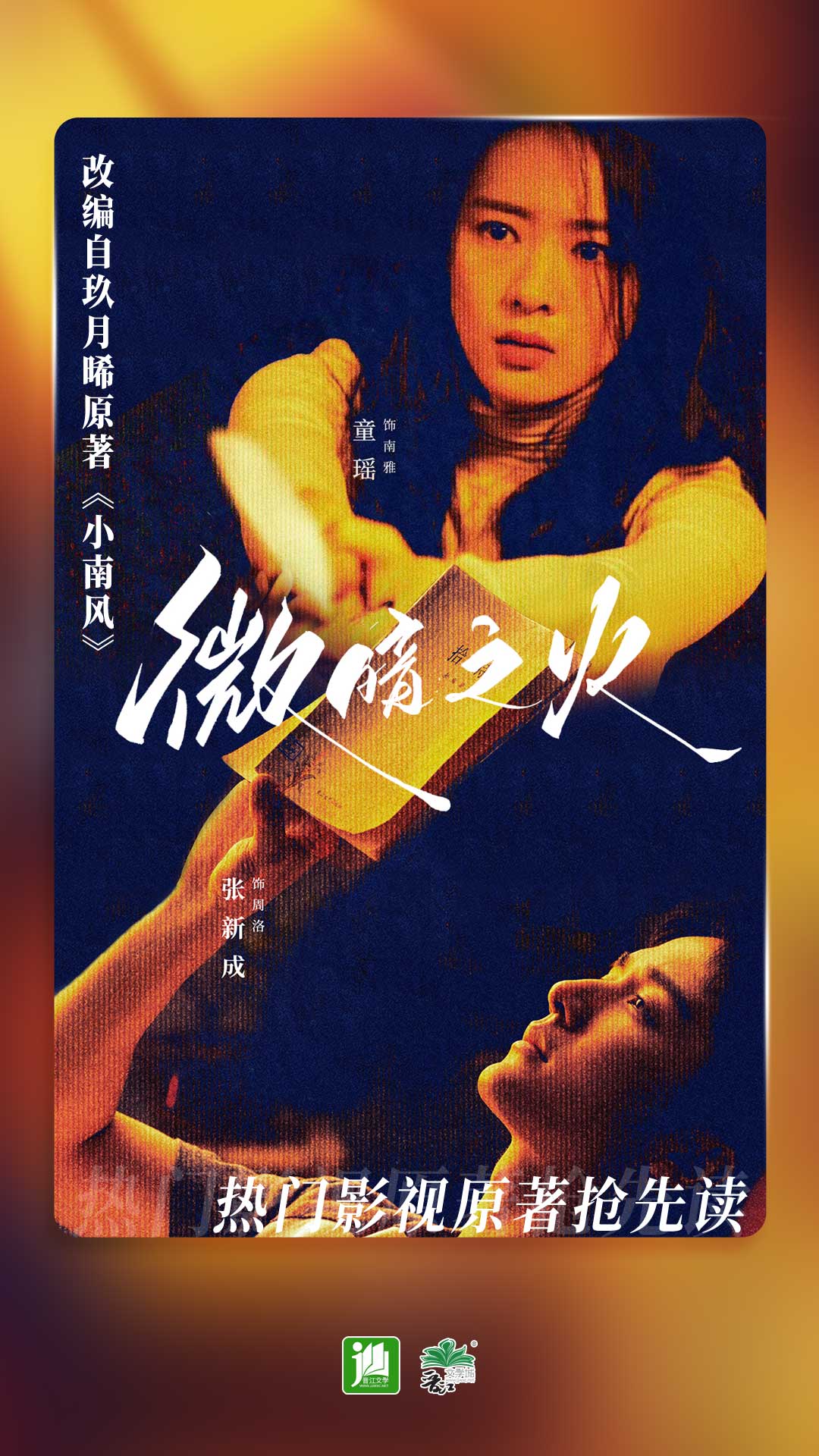 海妖女王玛格丽特截图