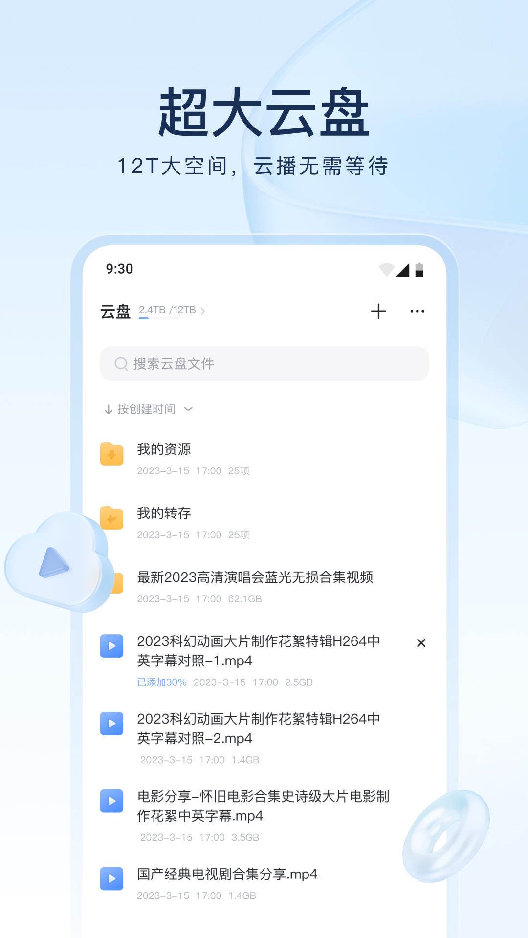 学校书记和校长谁大截图