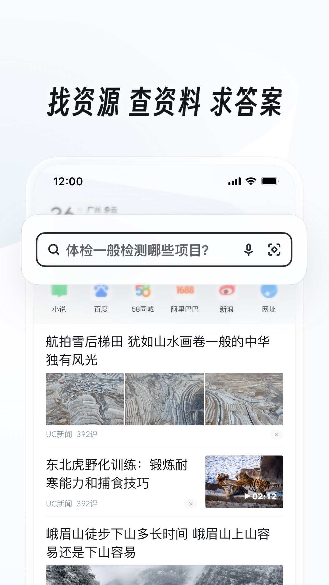 怪胎传说freaktale截图