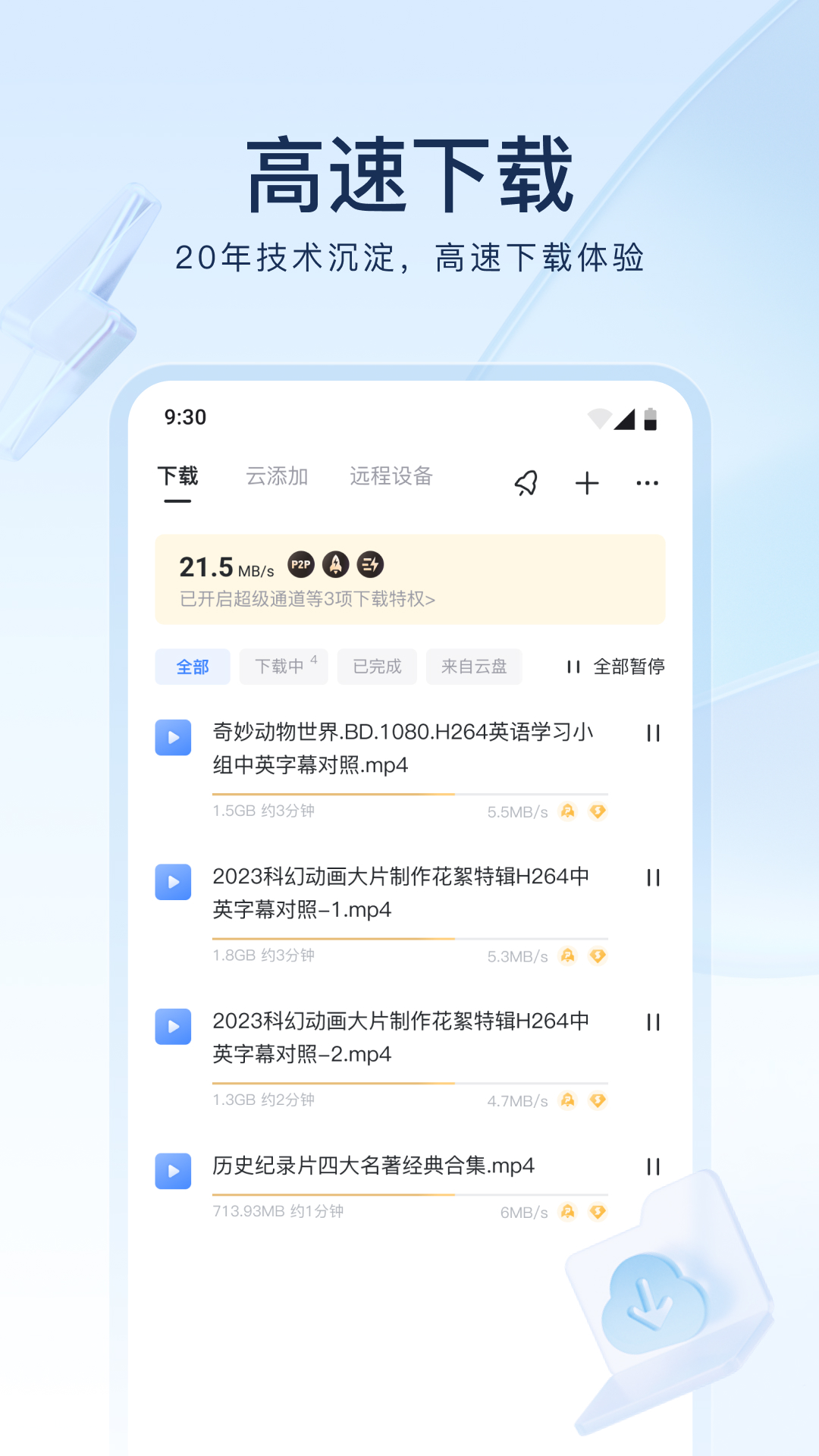 我的大姨作文600字高中截图