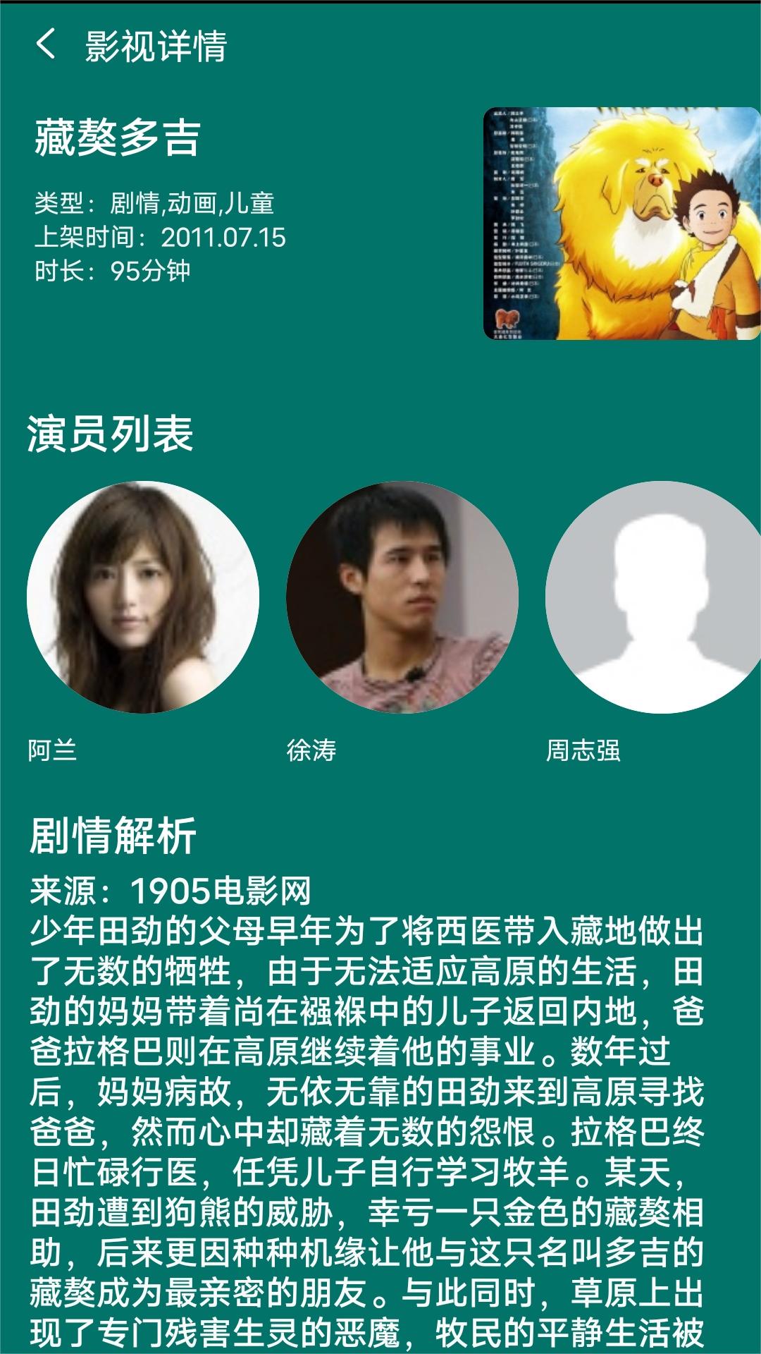 南京有没有推荐的？截图