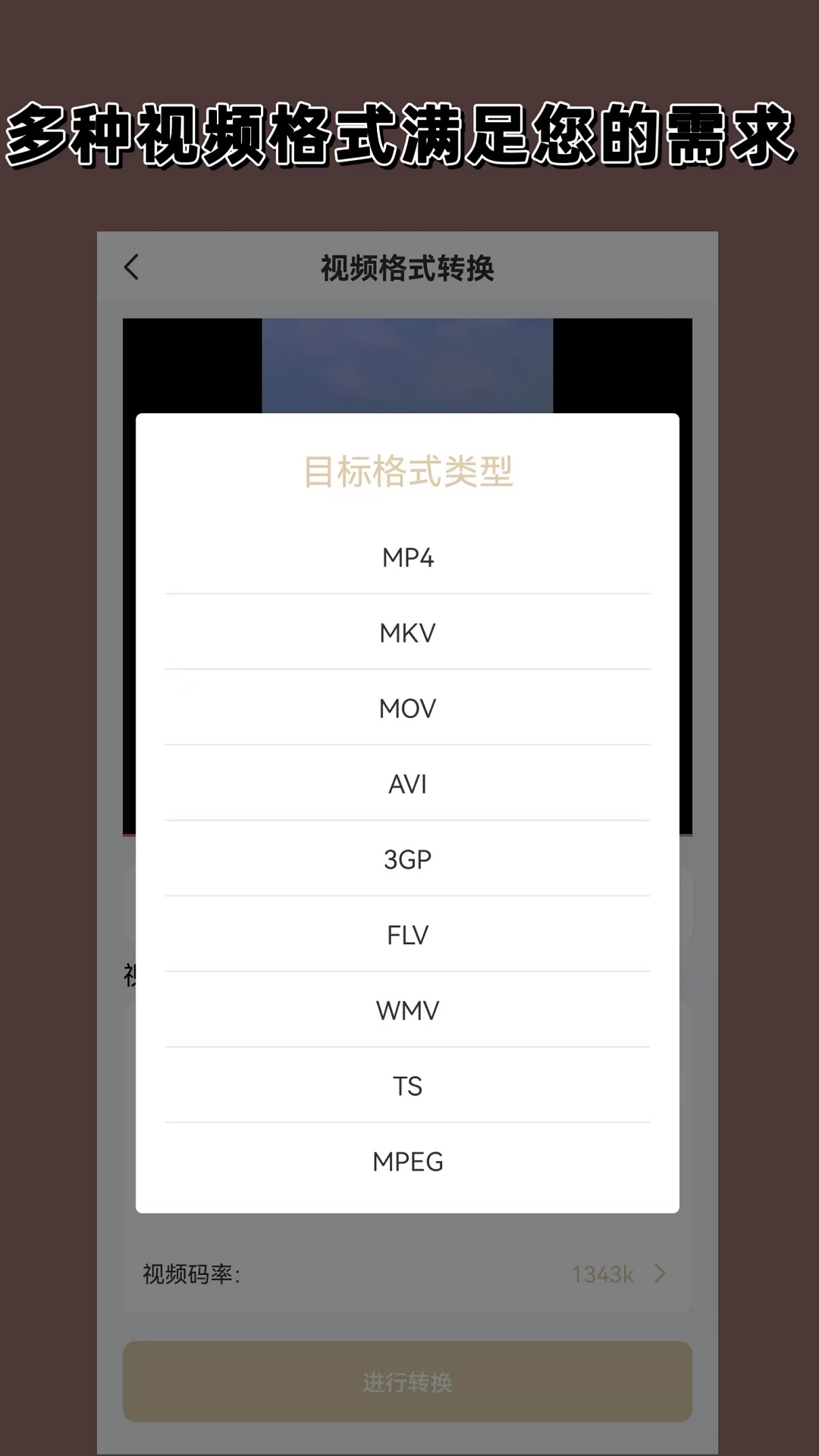 长腿昆虫像蚊子截图