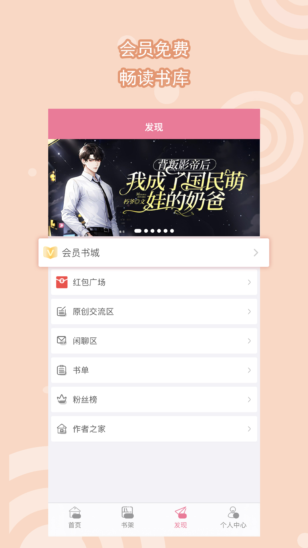 梦见穿错袜子截图