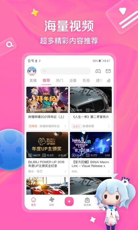 连裤袜前后两条线怎么区分截图