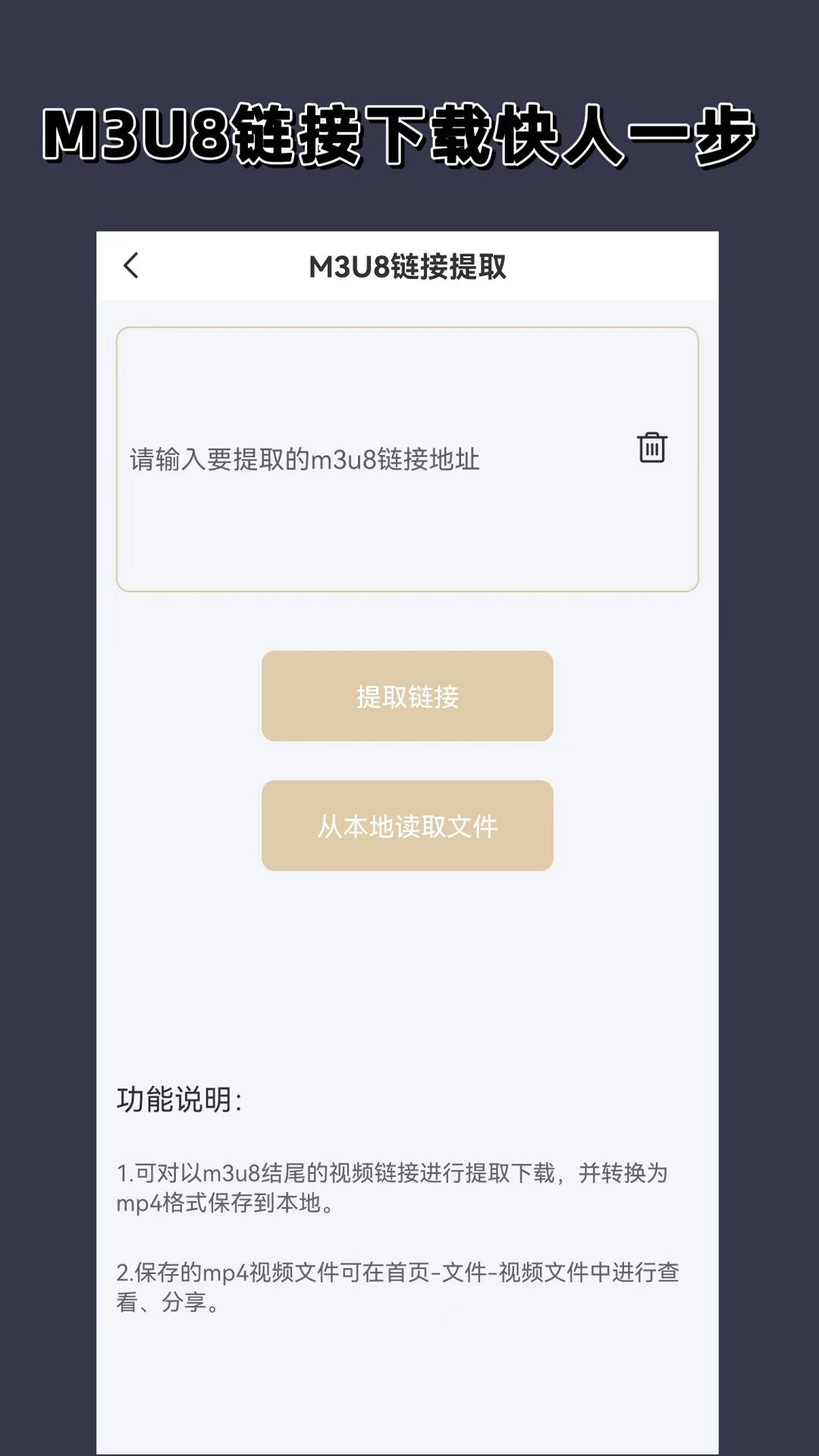 桃鹿雯雯截图