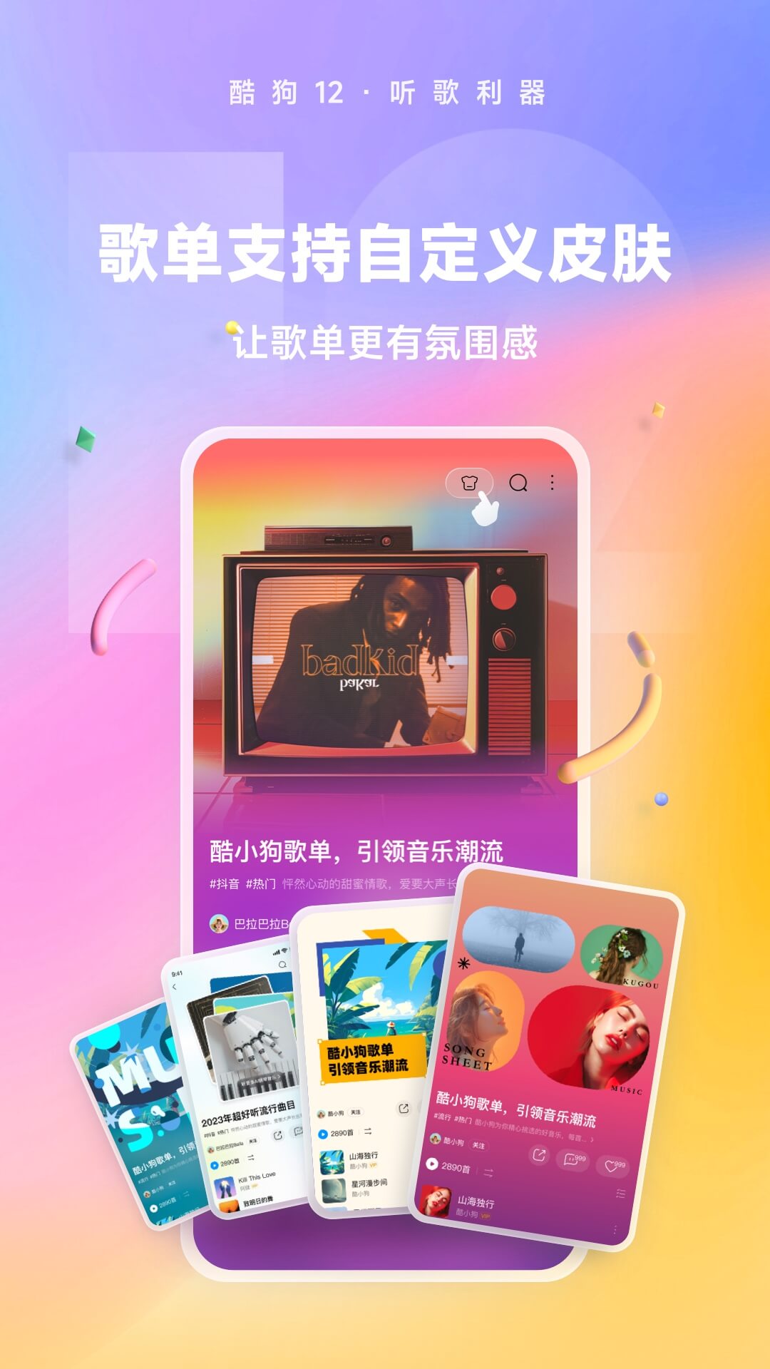 [免费] 已到天津 18号晚到北京 20号下午返济 (天津北京都可3主)截图