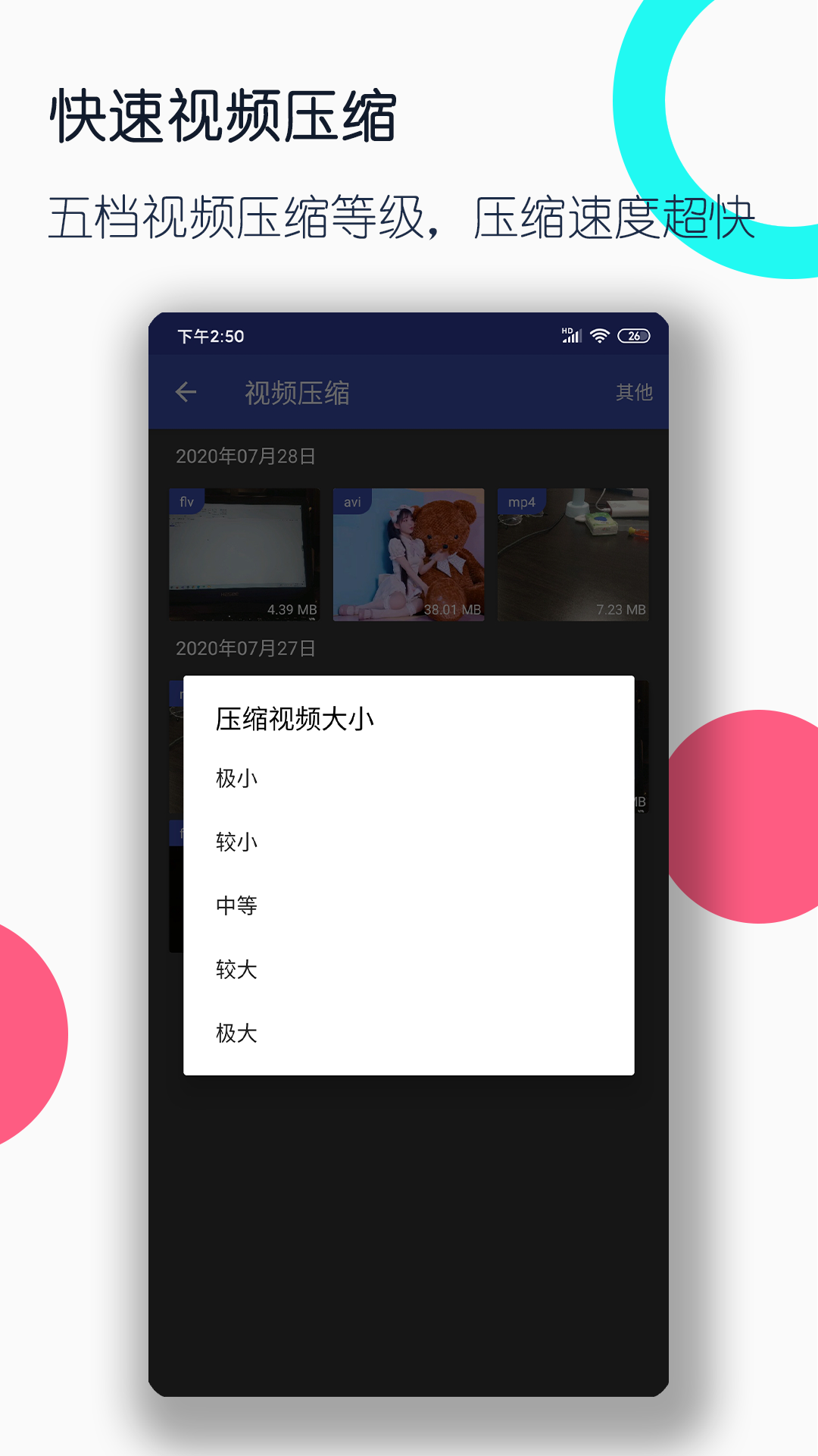 弥漫着花儿的香气是什么歌截图