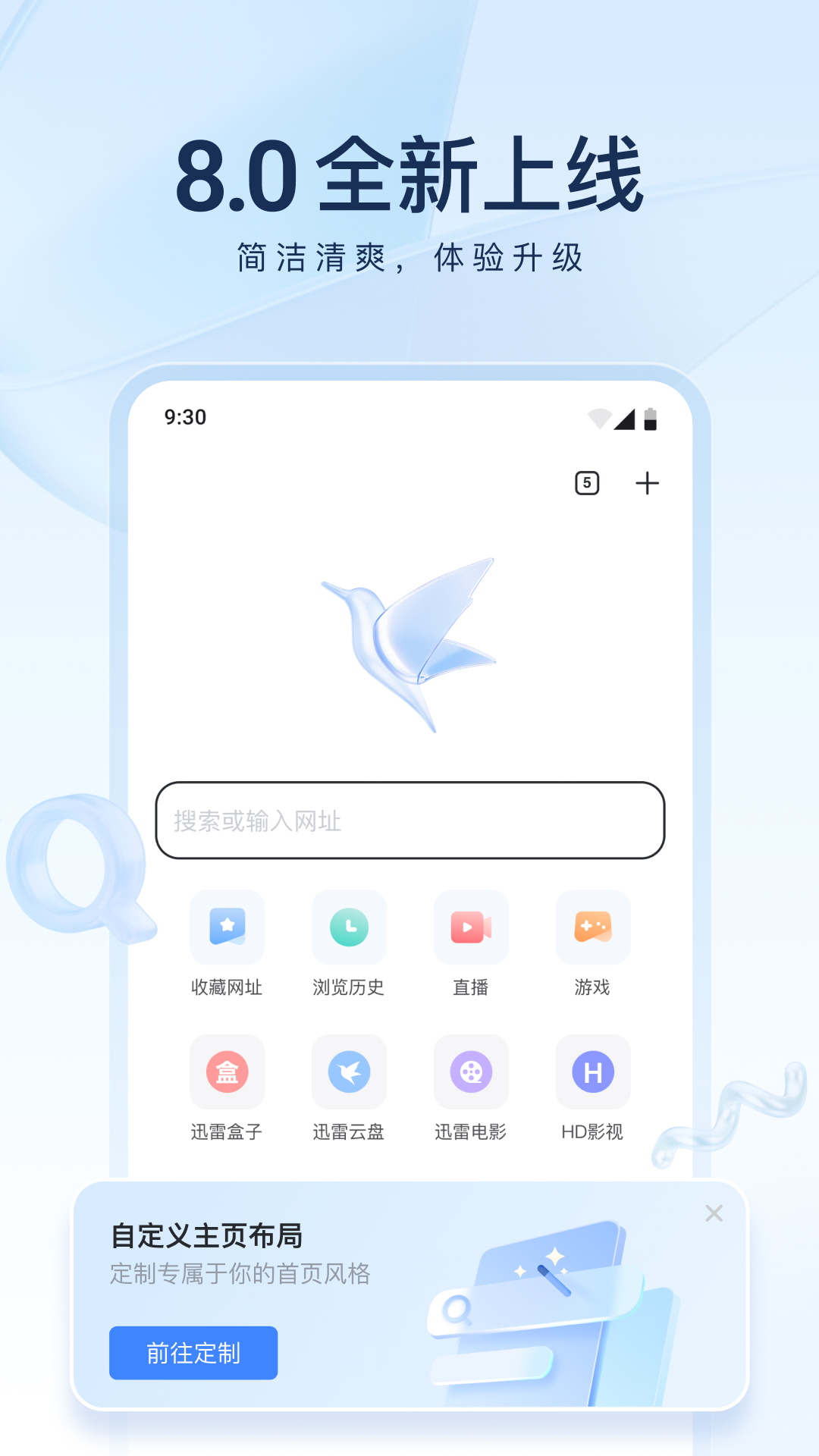 阴阳镇怪谈电视剧截图