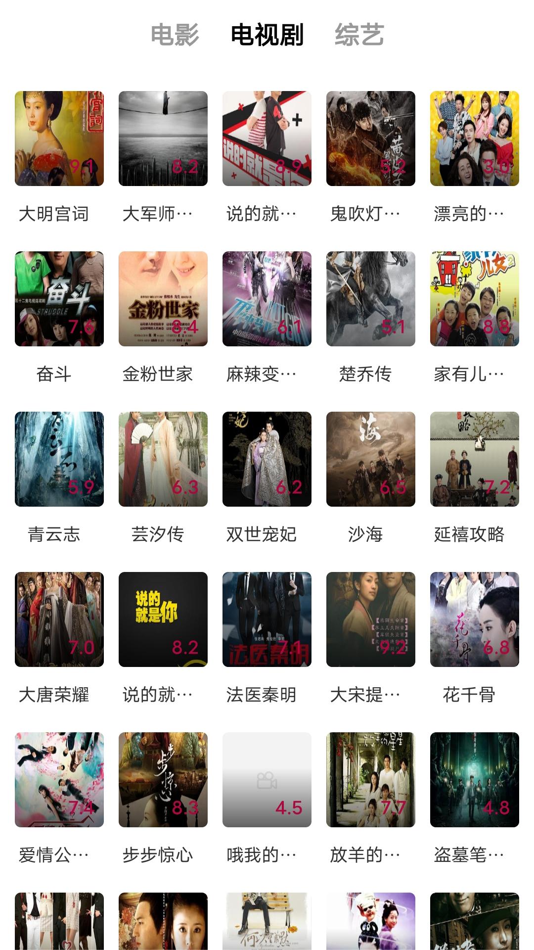 虐狗倾向的行为是怎么样的截图
