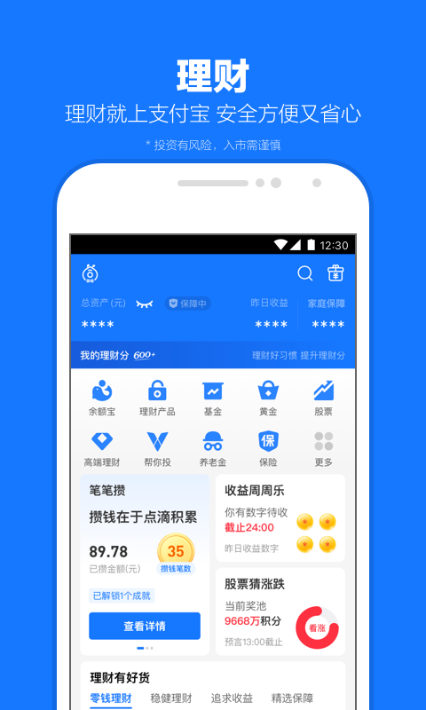 学校书记和校长谁大截图