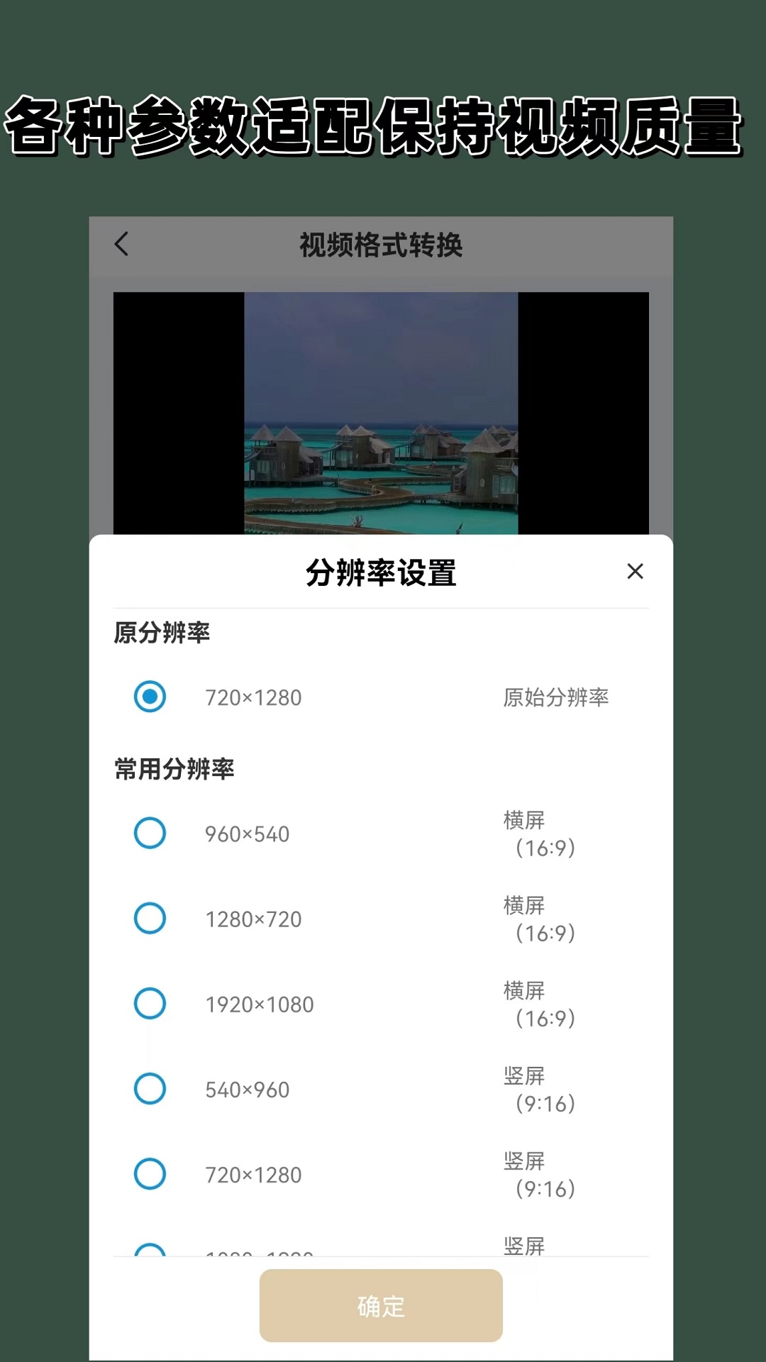 露露s截图