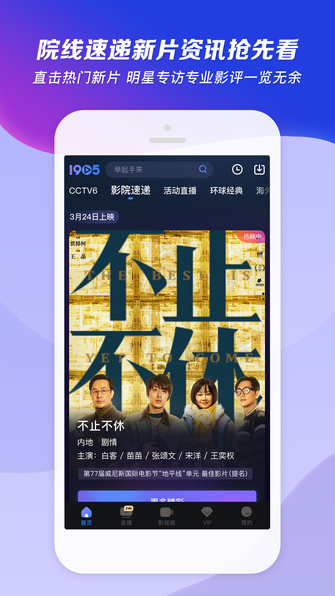 连裤袜前后两条线怎么区分截图