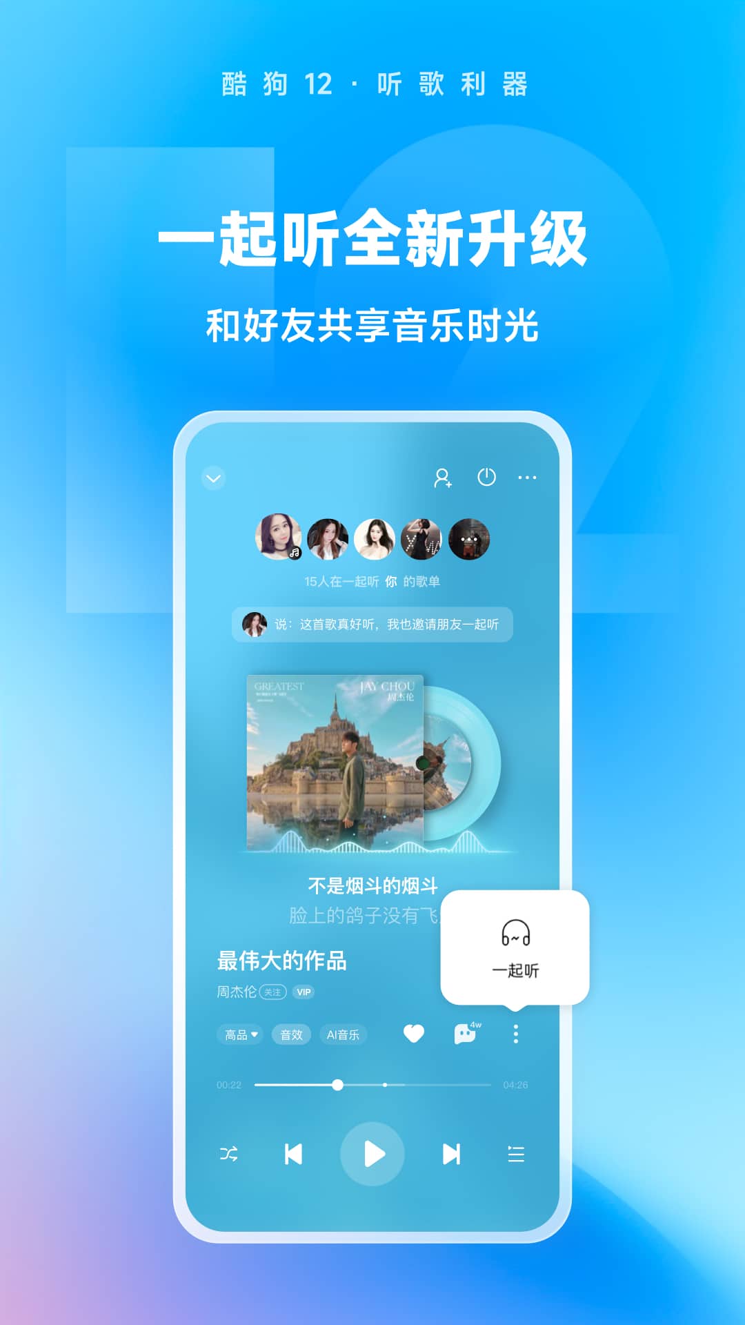 乖乖听主人的话动漫截图