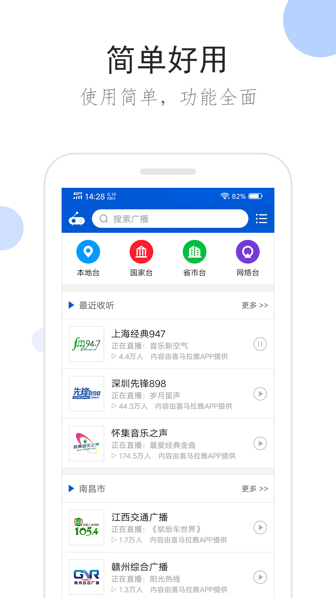 MQFF系列截图