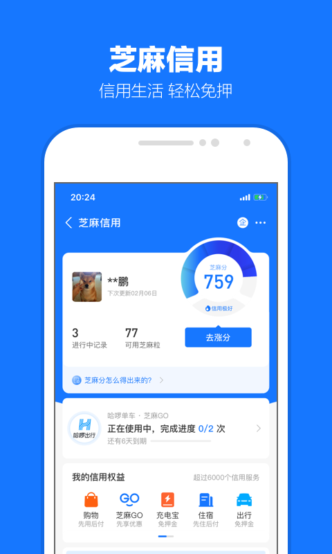 长腿的动物分为哪几种截图