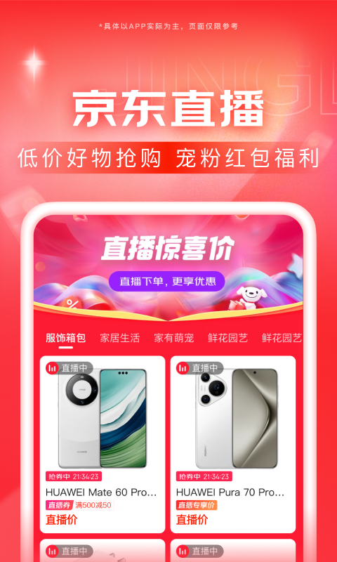 阴阳怪谈故事集电视剧截图