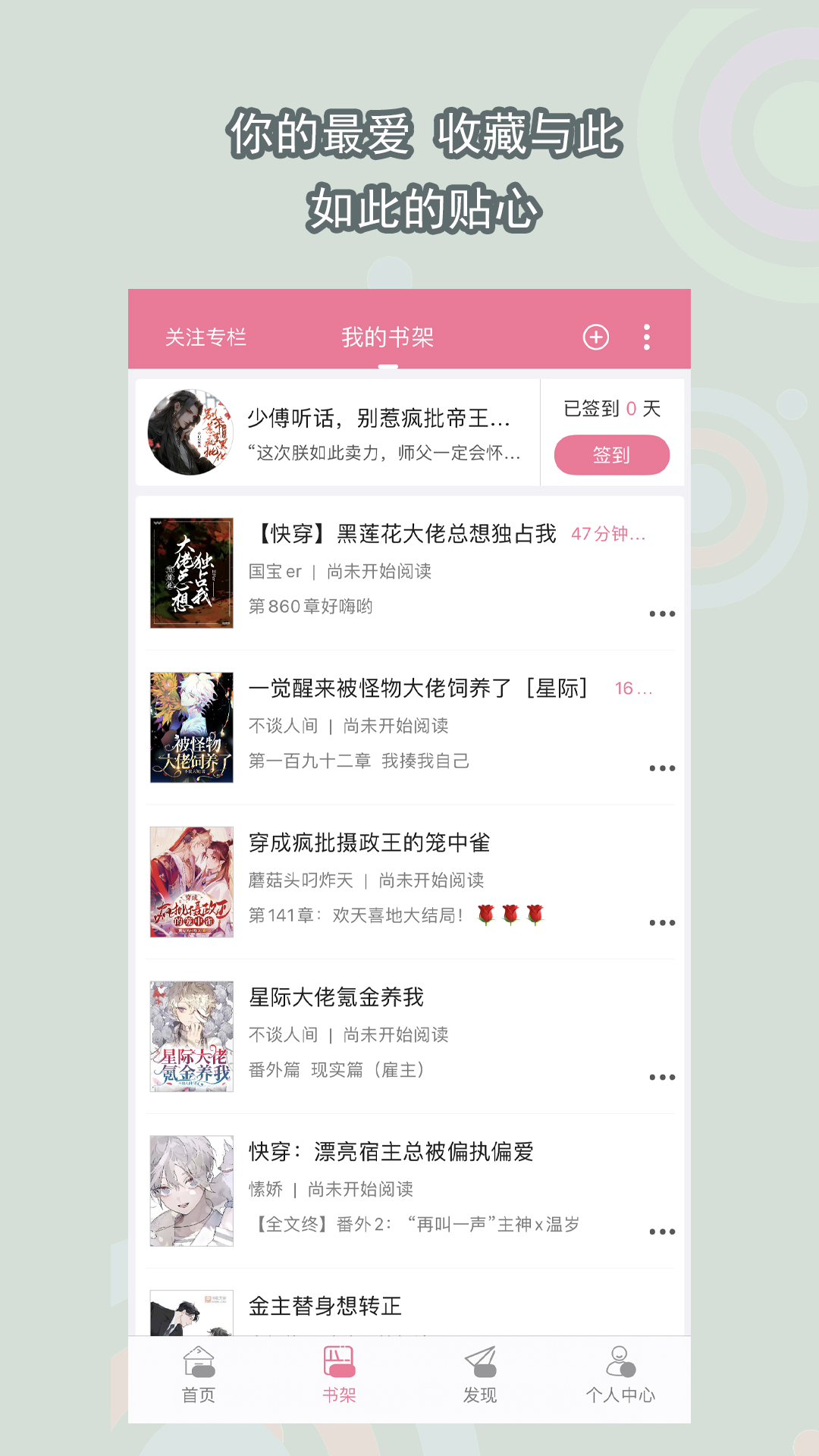 男主角叫红颜的电视剧截图
