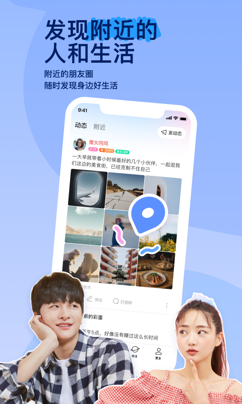 长腿的动物分为哪几种截图