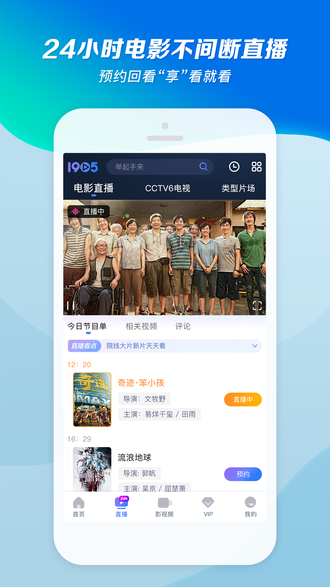 厦门灵儿截图