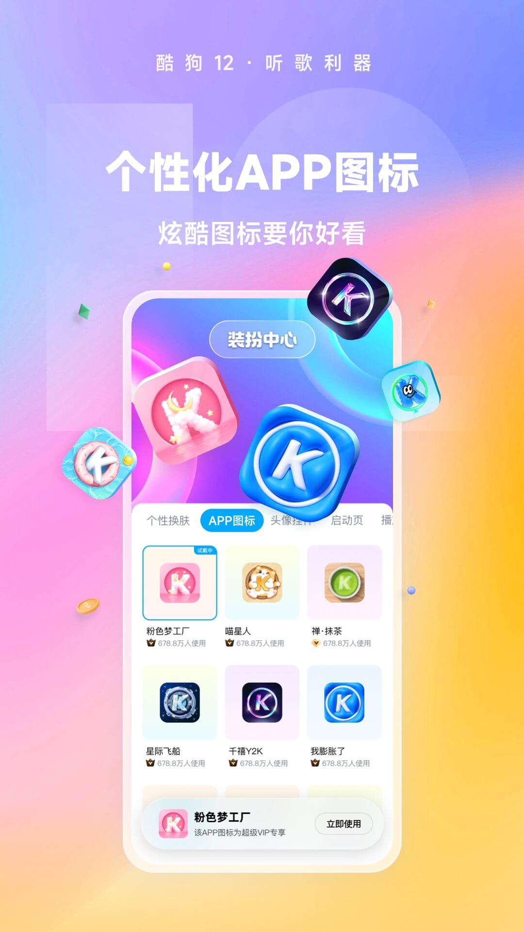 高跟黑靴断根踩泥视频截图