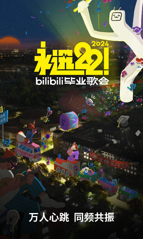 鬼事秘闻作者何必截图